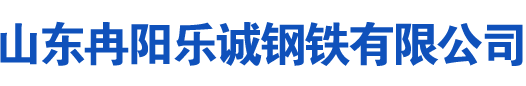 瓯海油缸管厂家|瓯海绗磨管|瓯海珩磨管|瓯海不锈钢油缸管|瓯海活塞杆|瓯海空心光轴-乐诚钢铁